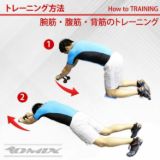 Con lăn tập bụng bốn bánh góc nghiêng