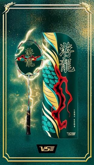 Vợt cầu lông VS Yulong xanh đơn khung