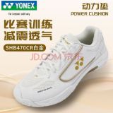 Giày Cầu Lông Yonex SHB470CR White Gold